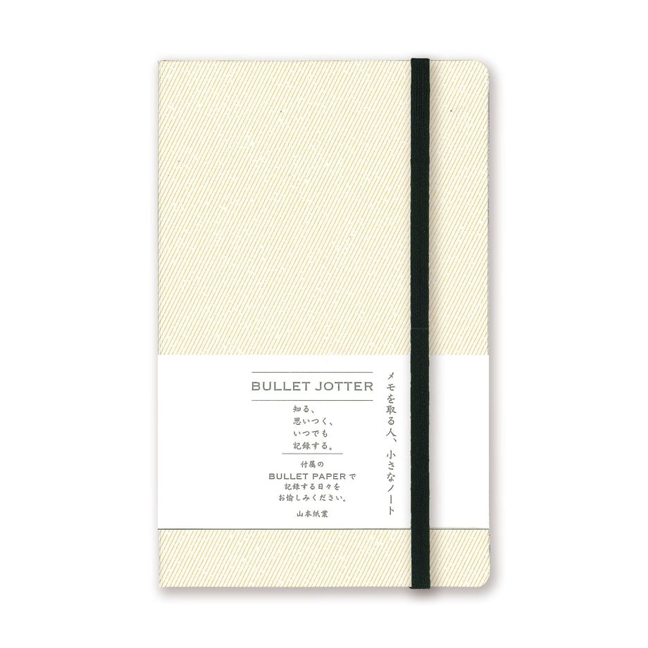 Bullet Jotter by Yamamoto Paper White