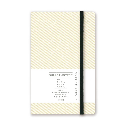 Bullet Jotter by Yamamoto Paper White