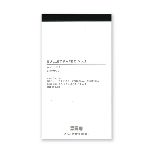 Bullet paper No.2 Canopus refill