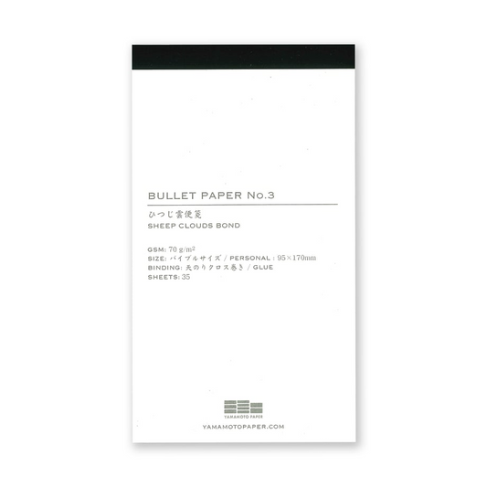 Bullet paper No.3 Sheep Clouds Bond refill