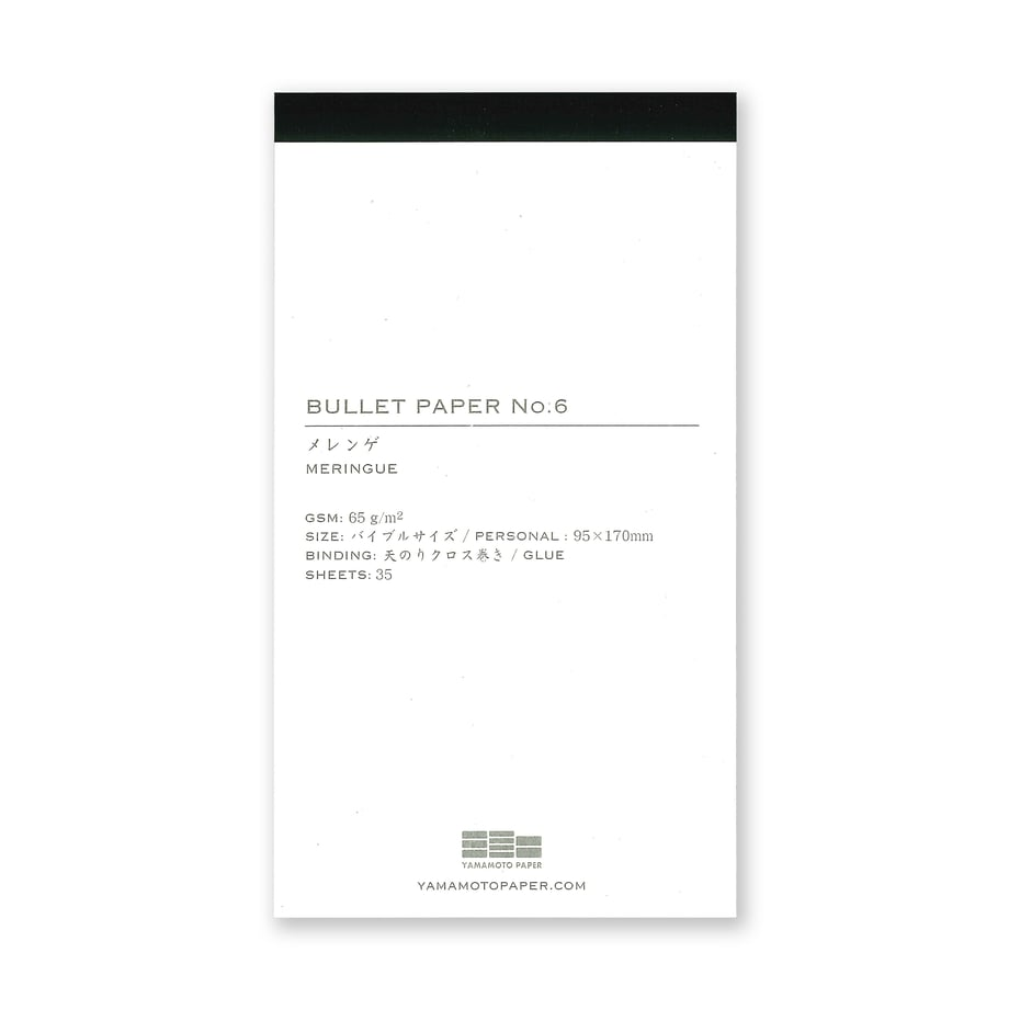 Bullet paper No.6 Meringue refill