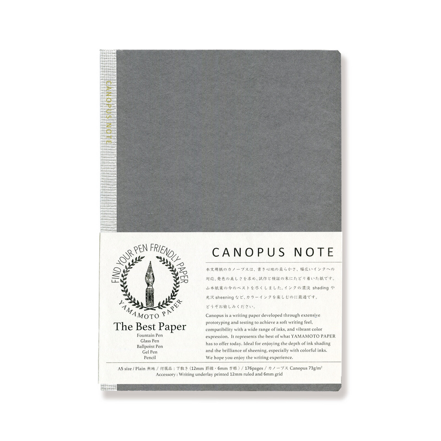 Canopus Note A5 Notebook Yamamoto Paper