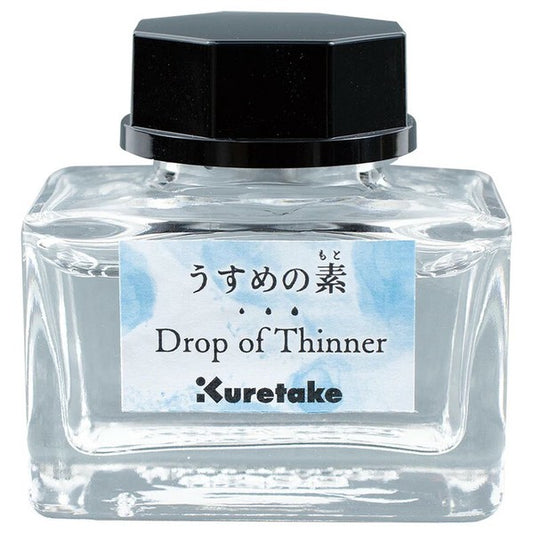 Kuretake Drop of Thinner