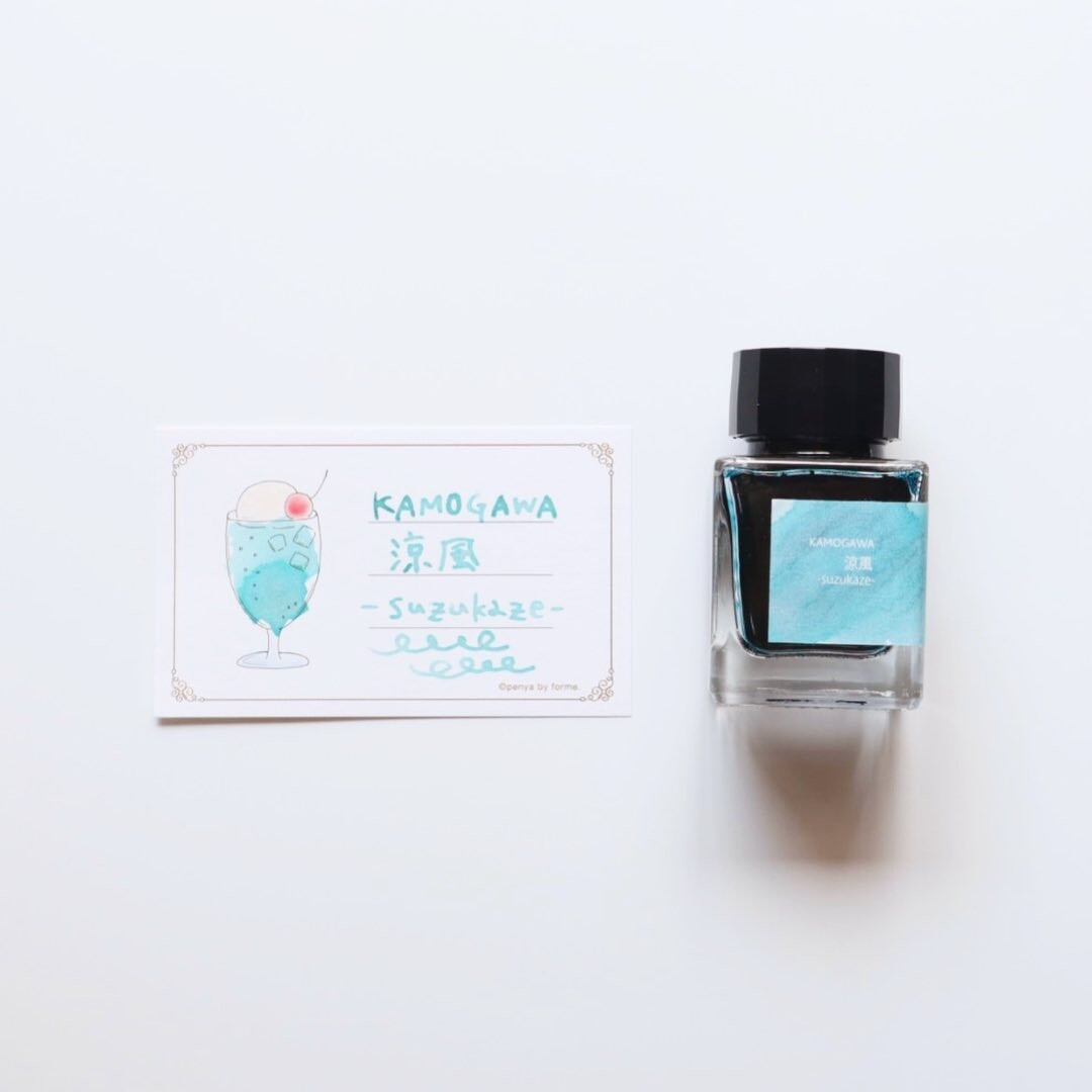 Forme. Penya Fountain pen ink Kamogawa Ryoufu-suzukaze