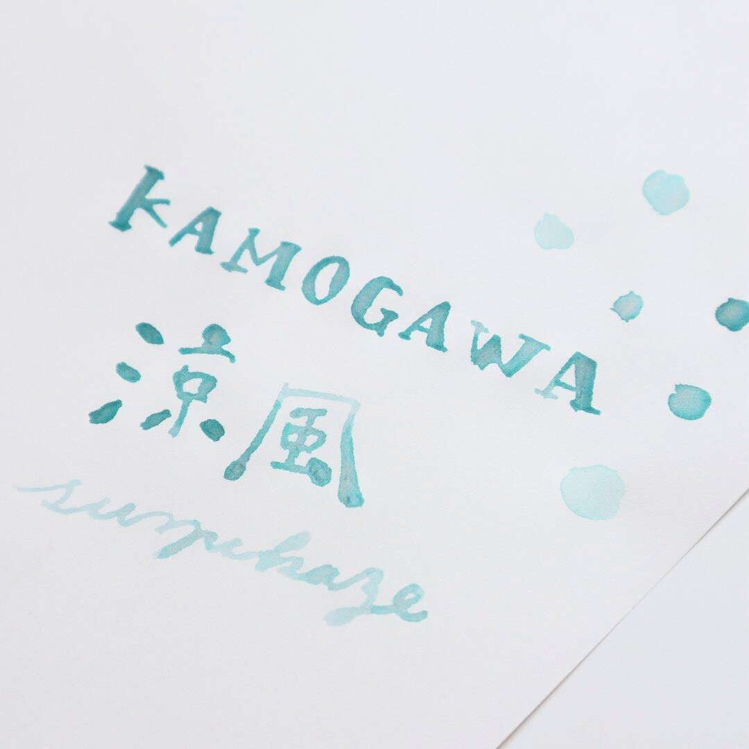 Forme. Penya Fountain pen ink Kamogawa Ryoufu-suzukaze
