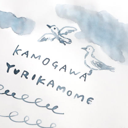 Forme. Penya Fountain pen ink Kamogawa Yurikamome