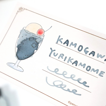 Forme. Penya Fountain pen ink Kamogawa Yurikamome