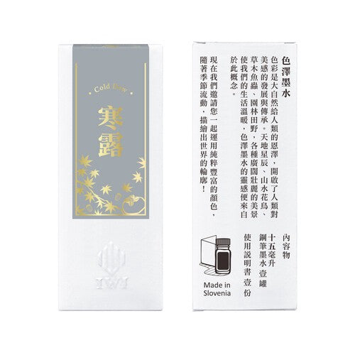 IWI 24 seasons fountain pen ink Cold Dew