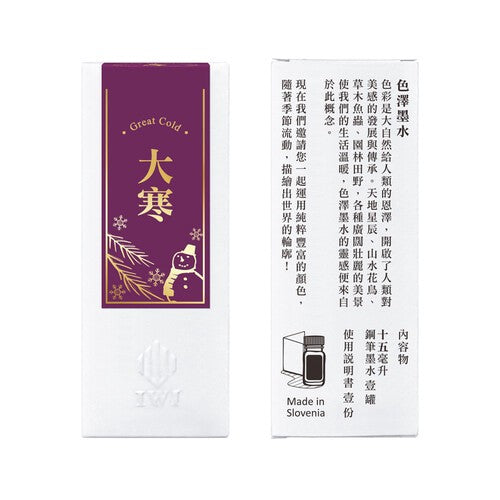 IWI 24 seasons fountain pen ink Great Cold