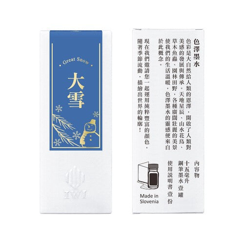 IWI 24 seasons fountain pen ink Great Snow