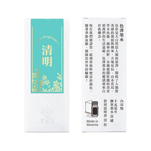 IWI 24 seasons fountain pen ink Pure Brightness