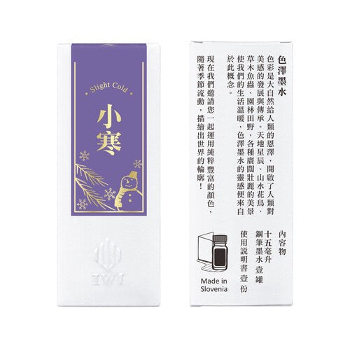 IWI 24 seasons fountain pen ink Slight Cold