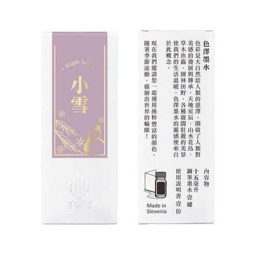 IWI 24 seasons fountain pen ink Slight Snow