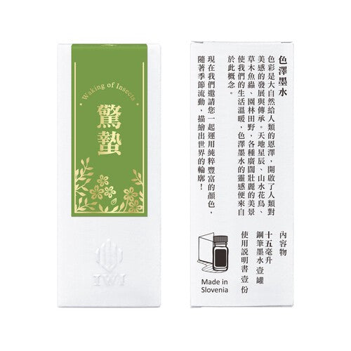 IWI 24 seasons fountain pen ink Waking of Insects