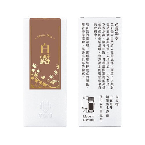 IWI 24 seasons fountain pen ink White Dew