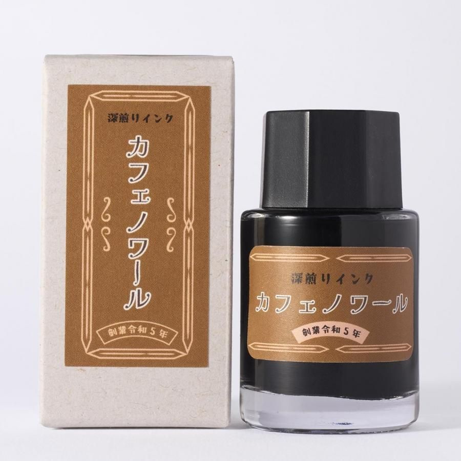 KA-KU Fountain pen ink Cafe Noir