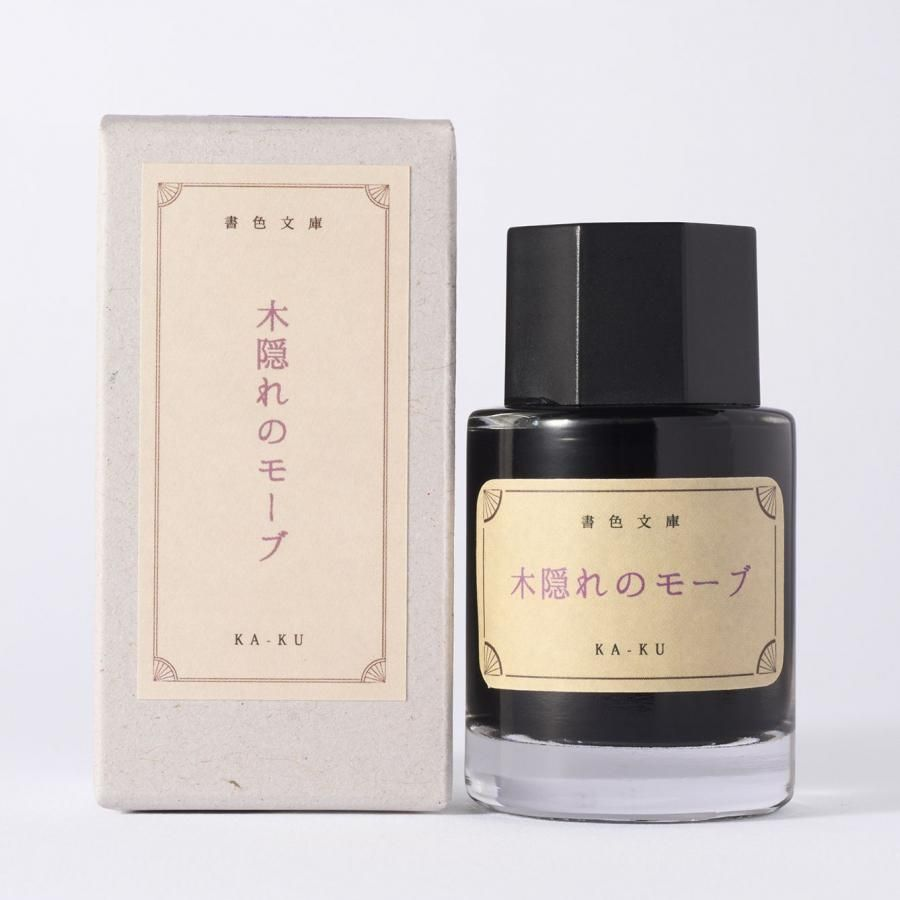 KA-KU Fountain pen ink Mauve of the Trees