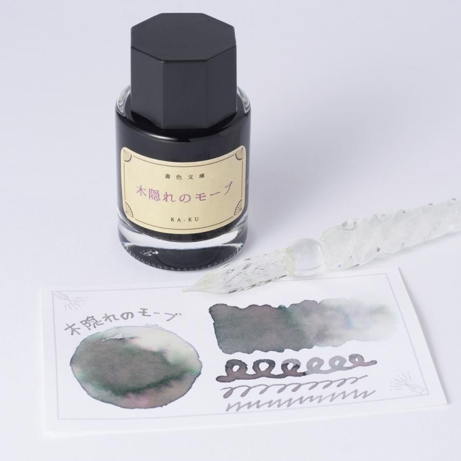 KA-KU Fountain pen ink Mauve of the Trees