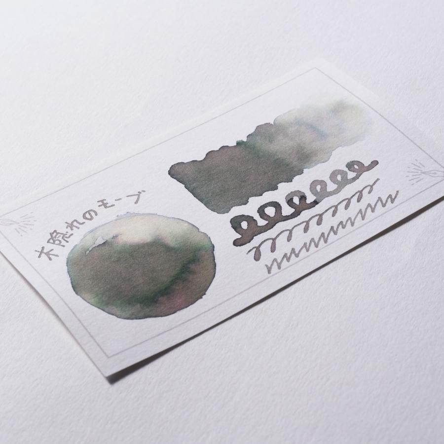 KA-KU Fountain pen ink Mauve of the Trees