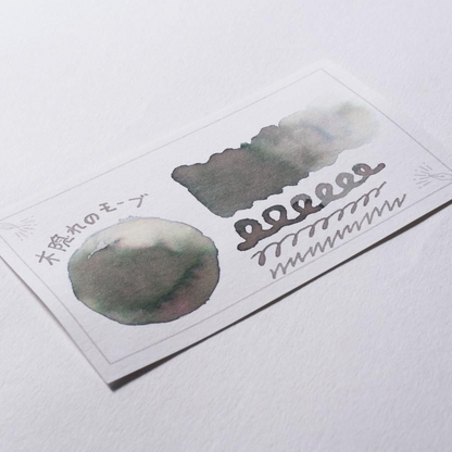 KA-KU Fountain pen ink Mauve of the Trees