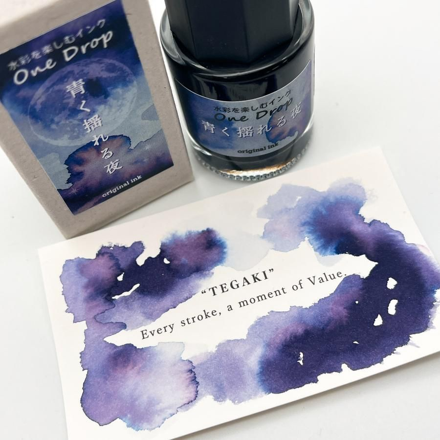 KA-KU Fountain pen ink One Drop (of a Blue Night)