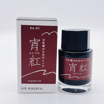 KA-KU Fountain pen ink Yoibeni Evening Crimson