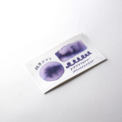 KA-KU Fountain pen ink Kashihara Grape