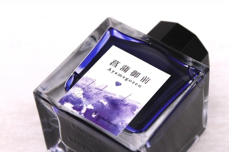 Kobayashi Shizuoka Original Fountain pen ink- Ayamegozen