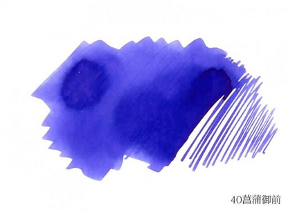 Kobayashi Shizuoka Original Fountain pen ink- Ayamegozen