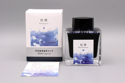 Kobayashi Shizuoka Original Fountain pen ink- Bellflower