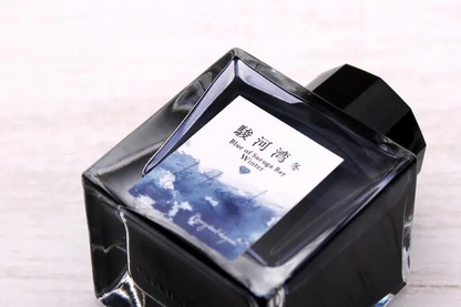 Kobayashi Shizuoka Original Fountain pen ink- Blue of Sugura Bay Winter
