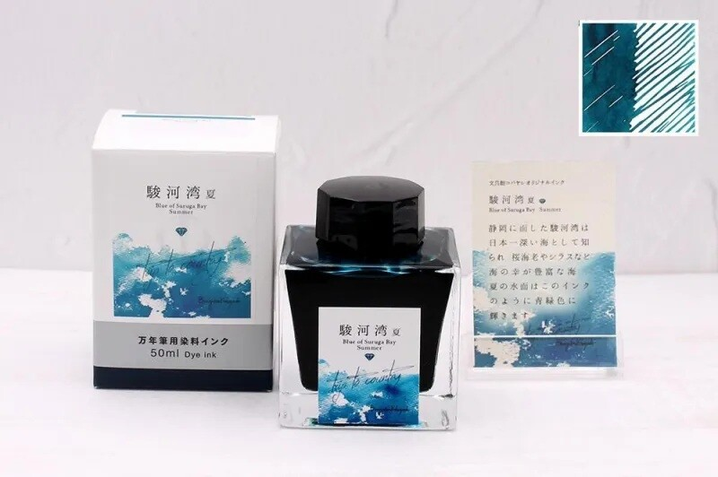 Kobayashi Shizuoka Original Fountain pen ink- Blue of Sugura Bay Summer