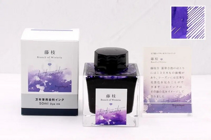Kobayashi Shizuoka Original Fountain pen ink- Branch of Wisteria