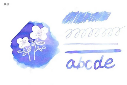 Kobayashi Shizuoka Original Fountain pen ink- Clematis
