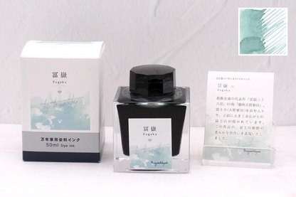 Kobayashi Shizuoka Original Fountain pen ink- Fugaku