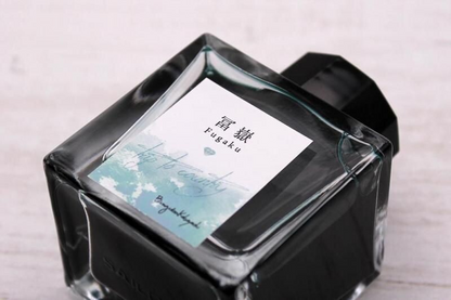 Kobayashi Shizuoka Original Fountain pen ink- Fugaku