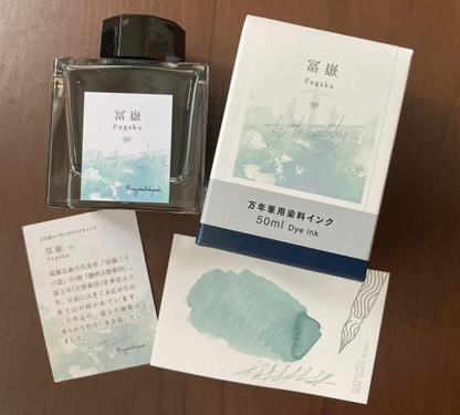 Kobayashi Shizuoka Original Fountain pen ink- Fugaku