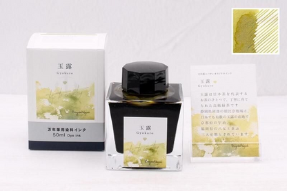 Kobayashi Shizuoka Original Fountain pen ink- Gyokuro