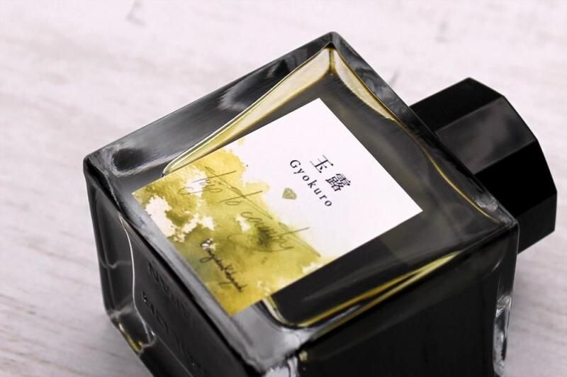 Kobayashi Shizuoka Original Fountain pen ink- Gyokuro