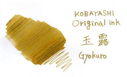 Kobayashi Shizuoka Original Fountain pen ink- Gyokuro