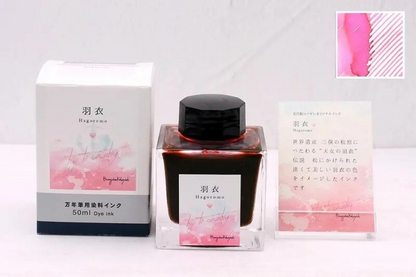 Kobayashi Shizuoka Original Fountain pen ink- Hagoromo