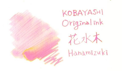 Kobayashi Shizuoka Original Fountain pen ink- Hanamizuki
