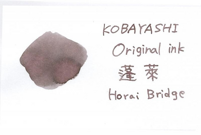Kobayashi Shizuoka Original Fountain pen ink- Horai Bridge
