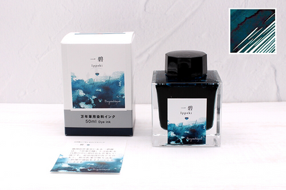 Kobayashi Shizuoka Original Fountain pen ink- Ippeki