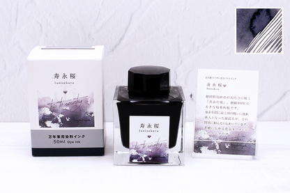 Kobayashi Shizuoka Original Fountain pen ink- Jueisakura