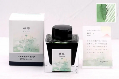 Kobayashi Shizuoka Original Fountain pen ink- Kaguya