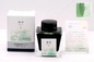 Kobayashi Shizuoka Original Fountain pen ink- Kaguya