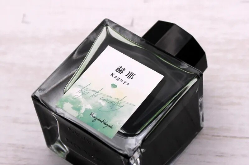 Kobayashi Shizuoka Original Fountain pen ink- Kaguya