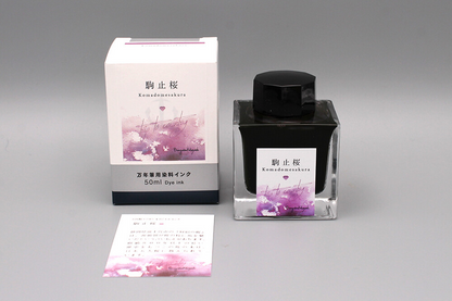 Kobayashi Shizuoka Original Fountain pen ink- Komadomesakura
