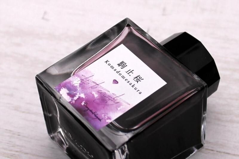 Kobayashi Shizuoka Original Fountain pen ink- Komadomesakura